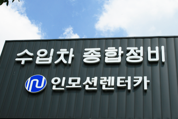 inmotion_info